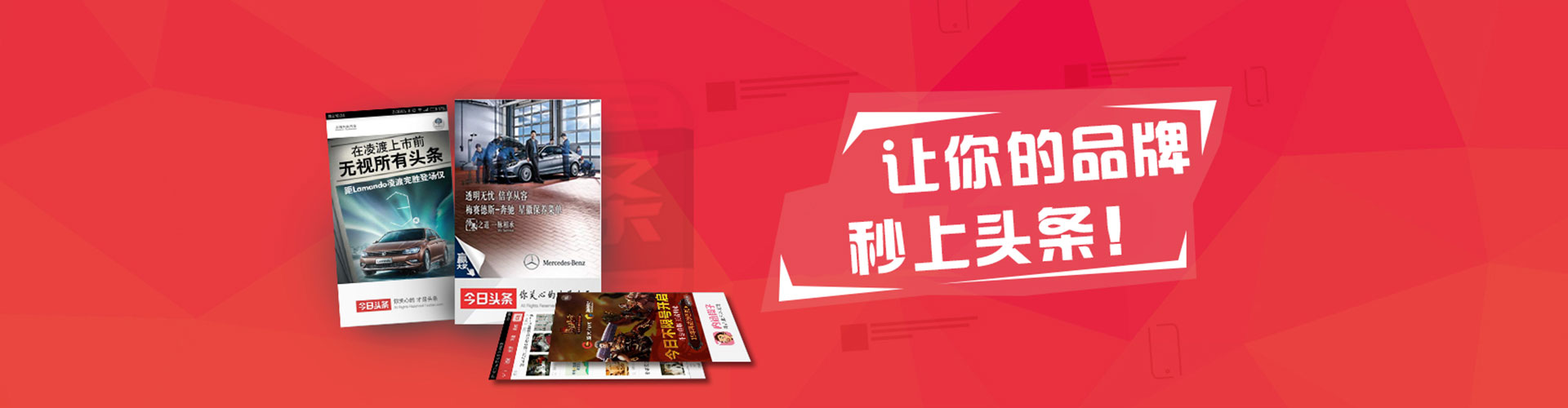 汕头竞价开户