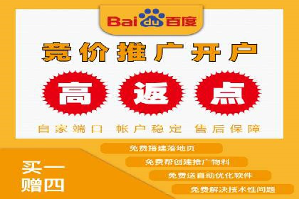 360信息流广告在移动端的应用案例